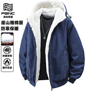 PGNC韓國PGNC/佩極酷品牌棉服冬季加絨保暖牛仔夾克男士棉衣上衣外套 牛仔藍 XL