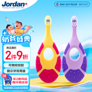 Jordan【明星李亞男推薦】嬰幼兒童寶寶細(xì)軟毛乳牙刷 0-1-3歲以下B款2支