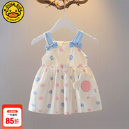 G.DUCKKIDS童裝女童連衣裙夏季嬰兒童公主裙夏天薄款女寶寶裙子?jì)胗淄鯉?粉色 90 （建議寶寶10-12公斤 24-36個(gè)月）