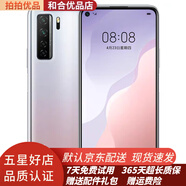 華為 HUAWEI nova7 SE/nova7 二手手機 5G 華為5G手機 華為鴻蒙系統手機 【nova7se標準版】銀月星輝 8G+128G 全網(wǎng)通 95新