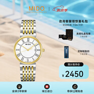 美度（MIDO）瑞士手表 都瑞系列瑞士石英男士腕表 M1130.9.26.1