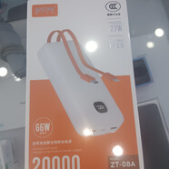金柏利20000mha自帶雙線(xiàn)聚合物移動(dòng)電源一個(gè) 白色 2