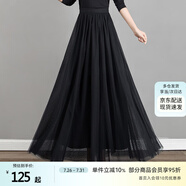 絲柏舍網(wǎng)紗半身裙2025春夏新款女裝長(zhǎng)款氣質(zhì)百褶裙