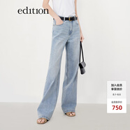 edition【好貨補(bǔ)單】淺藍(lán)休閑牛仔褲直筒褲女新款垂感復(fù)古拖地長褲顯瘦 牛仔藍(lán)色T10 24/XXS
