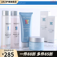 薇姿【官方】泉VICHIAM 溫泉舒敏6件修復(fù)紅血絲敏感肌膚補(bǔ)水保濕正品 水+乳液+修復(fù)霜