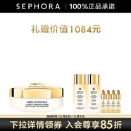 嬌蘭（Guerlain）帝皇蜂姿亮白修護淡斑霜蜂光霜生日禮物送女友 50ml套組A
