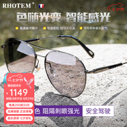 RHOTEM太陽(yáng)鏡男墨鏡偏光變色眼鏡戶外防曬男士開(kāi)車駕駛專用日夜兩用眼鏡 槍框-變色片（日夜兩用）