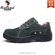 西域駱駝勞保鞋男鋼包頭防砸防刺夏款透氣防臭牛筋軟底輕便電焊絕緣工作鞋 Q50-806軍綠色款非絕緣-駱駝官方 40