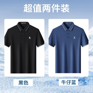 啄木鳥【桑蠶絲5A抗菌】爸爸短袖T恤男中老年人夏季翻領(lǐng)寬松上衣polo衫 黑色+牛仔藍(lán) 【2件裝】 L 【建議110-130斤】