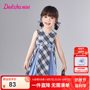 笛莎（DEESHA）童裝兒童女童連衣裙2025夏季新款時尚女寶寶芭蕾風格紋無袖連衣裙 藍格子 90