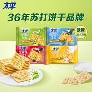 太平蘇打餅干4口味1600g 營(yíng)養美味 休閑零食大禮包 早餐下午茶
