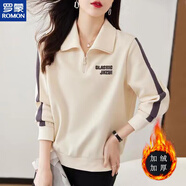 羅蒙（ROMON）半拉鏈翻領(lǐng)衛(wèi)衣女秋季新款慵懶時尚寬松休閑外套大碼撞色套頭上衣 米杏色-加絨【筱姿】 M 建議80-100斤