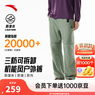 安踏（ANTA）林孝埈同款防潑水軟殼褲 | 水殼3.0工裝耐磨登山徒步三防兩穿長(zhǎng)褲 【三防林孝埈同款】微熏綠6504-1 L (男175)