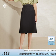 范思藍恩201028氣質(zhì)開叉半身裙女夏季中長款高腰a字裙職業(yè) 黑色 XS