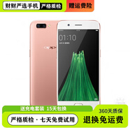 OPPOR11 R9S安卓R11S智能手機(jī)學(xué)生網(wǎng)課游戲工作備用中老年人機(jī)流暢便 OPPOR9S(4G+64G) 9 新 128GB