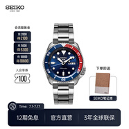 SEIKO精工5號手表男女款綠水鬼潮流夜光腕表時(shí)尚街頭風(fēng)機(jī)械表  節(jié)日禮物 SRPD53K1-深?？蓸啡?
                                         title=
