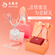 老鳳祥純銀平安鎖項(xiàng)鏈女款2025新款長命鎖七夕情人節(jié)禮物送女朋友老婆 925純銀平安鎖粉繩【心動禮盒】