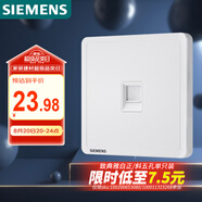 西門子（SIEMENS）開關插座 超五類電腦網(wǎng)絡插座面板 致典雅白色5UH14623NC01
