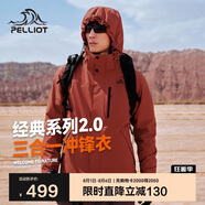 伯希和（Pelliot）[成毅同款]山野2.0沖鋒衣男女三合一外套夏季夾克11340105紅XL