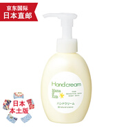 Mama&Kids【JD物流 日本直郵】Mama＆Kids 無添加 孕婦孕期哺乳期 mamakids 護手霜 165g