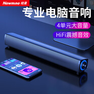 紐曼（Newmine）BT60音響電腦音箱家用桌面臺式機低音炮多媒體筆記本揚聲器有線(xiàn)音箱迷你便攜游戲小音響 禮物