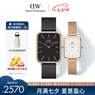 丹尼爾惠靈頓（DanielWellington）DW情侶手表經(jīng)典復古大小方表腕表紀念日七夕禮物DW467+DW431