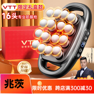 VTT筋膜槍專(zhuān)業(yè)級肌肉深層按摩器男女生全身私處放松經(jīng)膜儀醫用 拯救大象腿16頭聯(lián)動(dòng)+30檔+限定禮