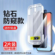 名櫻iQOO Z10Turbo鋼化膜iqooz10turbo Pro/Z10X/+防窺曲面陶瓷手機(jī)膜全屏覆蓋高清保護(hù)貼膜 【超清秒貼膜+神器】防窺版-2片裝 iQOO Z10 Turbo