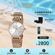 美度（MIDO）都瑞系列石英男士腕表七夕禮物 M033.410.33.031.00
