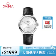 歐米茄（OMEGA）瑞士手表 碟飛系列機(jī)械男表424.13.40.20.02.001 清涼季禮物
