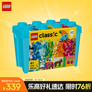 樂(lè)高（LEGO）積木拼裝經(jīng)典系列11038 繽紛創(chuàng)意積木盒男孩女孩兒童玩具生日禮物