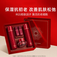 IT'S SKIN 伊思itsskin伊思紅參蝸牛水乳套裝緊致抗老皺淡紋媽媽護膚化妝品保濕 水165ml+乳165ml+面霜10ml【第3