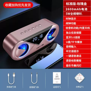 鴻享力勤無(wú)線(xiàn)藍牙音箱大音量家用鬧鐘音響3D環(huán)繞雙喇叭手機超重低音炮小型便攜戶(hù)外收款二維碼收錢(qián)語(yǔ)音 標準版玫瑰金震撼低音+收款播報+節奏閃燈+超長(cháng)續航 官方標配