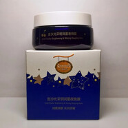 容園美【官方正品】金沙水潤暢飲星夜晚安睡眠面膜120g補(bǔ)水保濕抗 所有膚質(zhì)