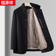 恒源祥2025年冬季新款仿水貂毛領(lǐng)羊毛呢大衣男加厚保暖立領(lǐng)中年爸爸外套  黑色 XL (175)