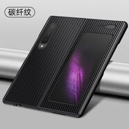 環(huán)芝適用三星GalaxyFold折疊屏手機(jī)殼fold一代初代素皮保護(hù)套SM-F9000 碳纖紋單殼 三星GalaxyFold