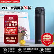 膳魔師（THERMOS）保溫杯不銹鋼水杯磨砂黑500ml保冷杯便攜JNL-502雙十一送禮