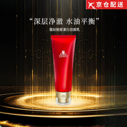 蔻辰（CORZEN）官i方徐楠楠面膜洗面奶面隔離霜氣墊粉底液護膚品套裝i店 旗i艦 蔻辰膠原蛋白潔面乳