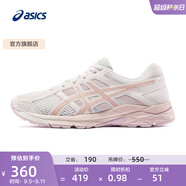 亞瑟士ASICS女鞋網(wǎng)面跑鞋百搭緩震運(yùn)動鞋透氣跑步鞋 GEL-CONTEND 4 米色105 37.5
