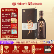 杜康 當歌 濃香型白酒 52度 750ml 單瓶裝