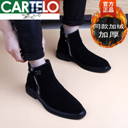 卡帝樂(lè)鱷魚(yú)（CARTELO）眞皮切爾西中幫男靴翻毛皮靴男士高幫馬丁靴內(nèi)增高磨砂短靴子