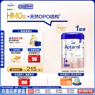 愛他美（Aptamil）德國白金版HMO 幼兒配方奶粉1+段 (1歲以上國內(nèi)3段) 800g德愛白金
