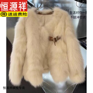 恒源祥韓版仿狐貍毛短款皮草外套女2023冬季新款時尚環(huán)保毛毛保暖上衣女 米杏色 M 100-115斤