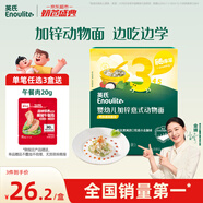 英氏（Engnice）嬰幼兒加鋅意式動物造型面200g輔食寶寶兒童幼兒番茄意面早餐6月+