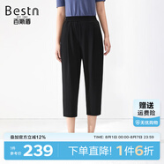 百斯盾撿漏清倉(cāng)輕薄休閑褲女2023親膚涼爽高彈垂順顯瘦遮肉八分哈倫褲 純黑色-SD2V0070001 28 (2尺1)