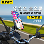 BZBC鋁合金騎行手機支架自行車導(dǎo)航支架摩托車電動車電瓶車外賣快遞導(dǎo)航固定支架后視鏡款