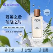 羅意威（LOEWE）事后清晨001男士淡香水100ml木質(zhì)香調(diào)EDT生日禮物