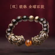 妙竺招財(cái)貔貅手鏈男士黑曜石手串男生心經(jīng)護(hù)身符貔咻珠寶佛珠女禮物 雙金曜石貔貅款 10mm