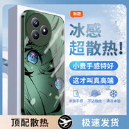 特凡殼 適用紅米k80至尊版動(dòng)漫手機(jī)殼REDMIK80/Pro初音線稿新款磨砂玻璃二次元全包鏡頭男女潮創(chuàng)意高端 蒼嶺綠Q-初音B啞綠【冰感玻璃殼】 紅米K80至尊版