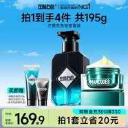 左顏右色男士微酸洗面奶水楊酸祛痘潔面乳祛痘膏淡印舒緩控油青春痘祛暗瘡